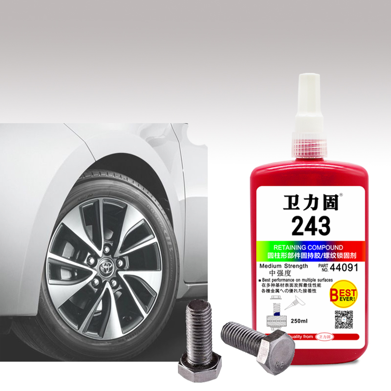 1534851560562288.jpg 厭氧膠1.jpg