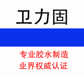 1534852625970983.jpg 厭氧膠2.jpg