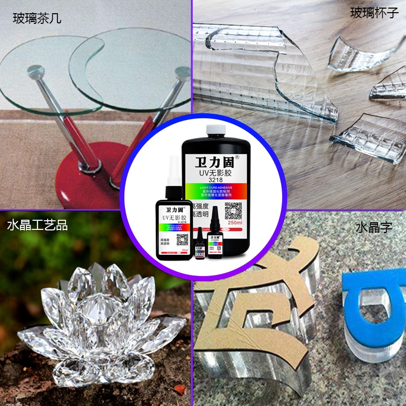 1543374103963881.jpg 無(wú)影膠-3.jpg